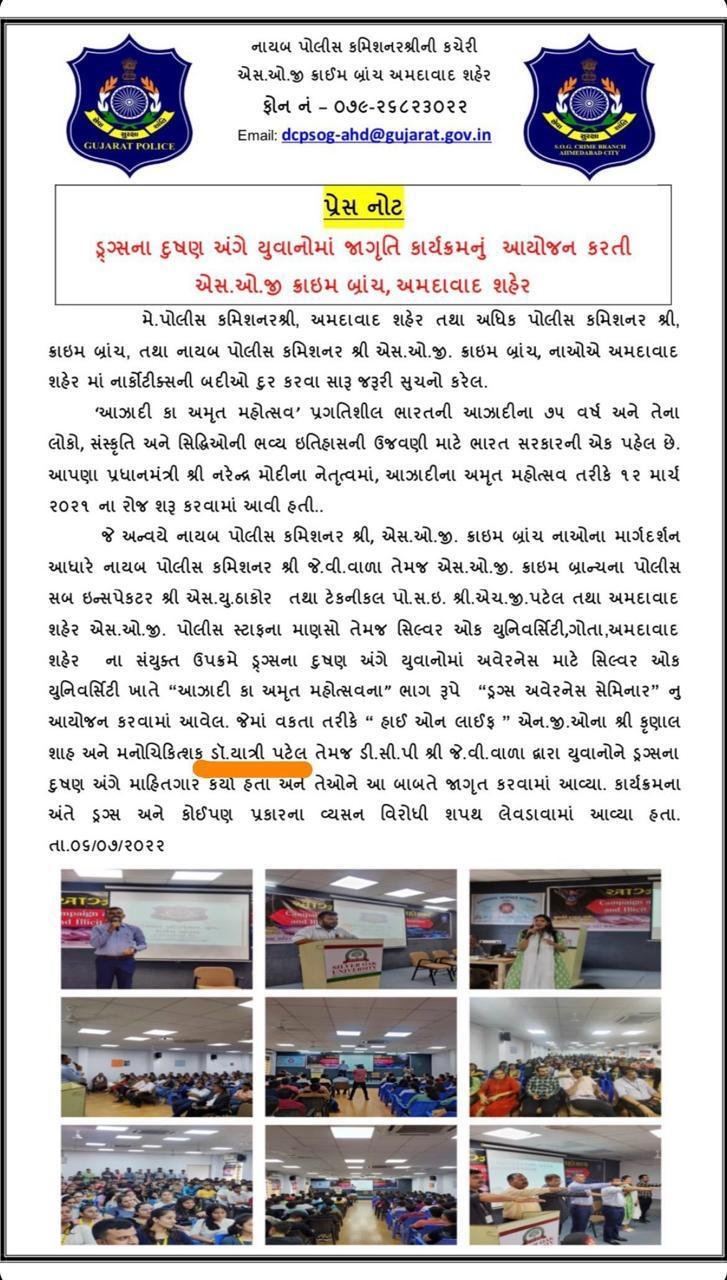 WhatsApp Image 2024-07-18 at 21.51.16 (3)